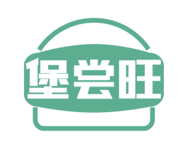 堡尝旺 商标图样