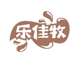 乐佳牧 商标图样