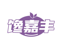 馋嘉丰 商标图样