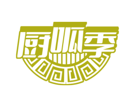 厨呱季 商标图样