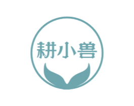 耕小兽 商标图样