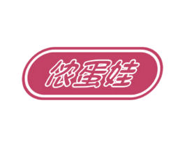 侬蛋娃 商标图样