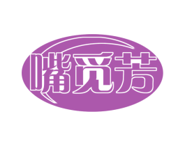 嘴觅芳 商标图样