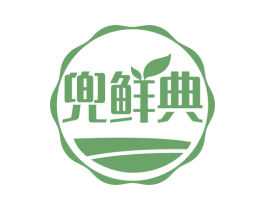 兜鲜典 商标图样
