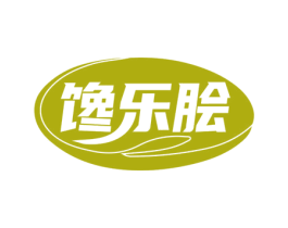 馋乐脍 商标图样