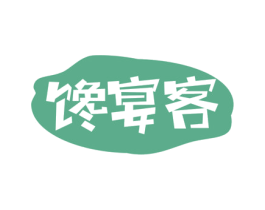 馋宴客 商标图样