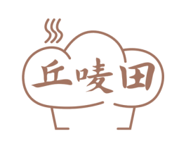 丘唛田 商标图样