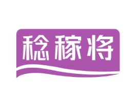 稔稼将 商标图样