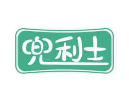 兜利士 商标图样