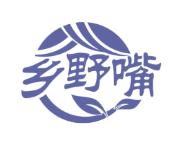 乡野嘴 商标图样