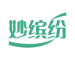 妙缤纷 商标图样