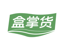 盒掌货 商标图样