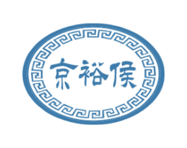 京裕侯 商标图样