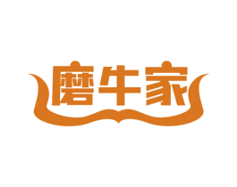 磨牛家 商标图样
