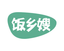 饭乡嫂 商标图样