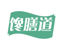 馋膳道 商标图样