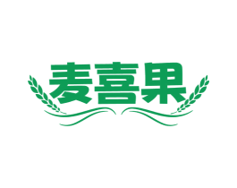 麦喜果 商标图样
