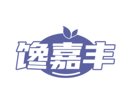 馋嘉丰 商标图样