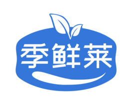 季鲜莱 商标图样