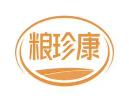 粮珍康 商标图样