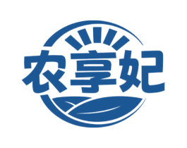 农享妃 商标图样