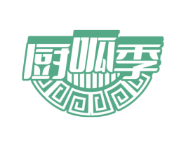 厨呱季 商标图样