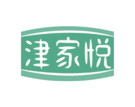 津家悦 商标图样