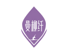 曼柳纤 商标图样
