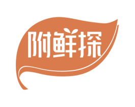 附鲜探 商标图样