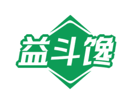 益斗馋 商标图样