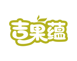 吉果蕴 商标图样