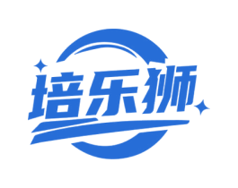 培乐狮 商标图样