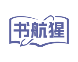 书航猩 商标图样