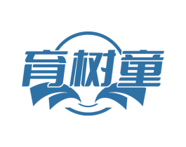 育树童 商标图样
