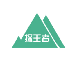 探王者 商标图样