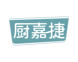 厨嘉捷 商标图样