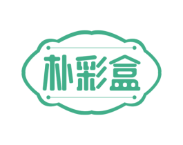 朴彩盒 商标图样