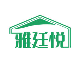 雅廷悦 商标图样