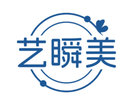 艺瞬美 商标图样