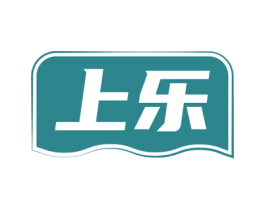 上乐 商标图样