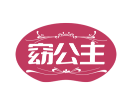 窈公主 商标图样
