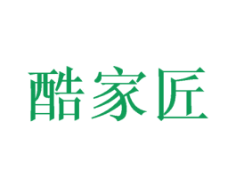 酷家匠 商标图样