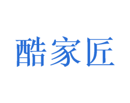 酷家匠 商标图样