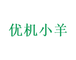 优机小羊 商标图样