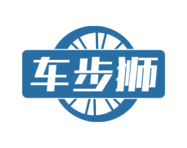 车步狮 商标图样