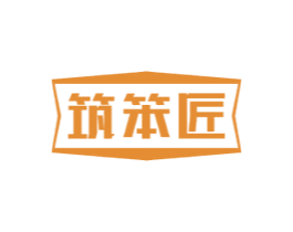 筑笨匠 商标图样