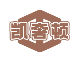 凯奢顿 商标图样
