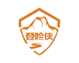 登险侠 商标图样