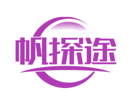 帆探途 商标图样