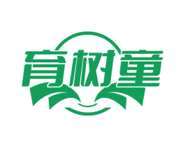 育树童 商标图样